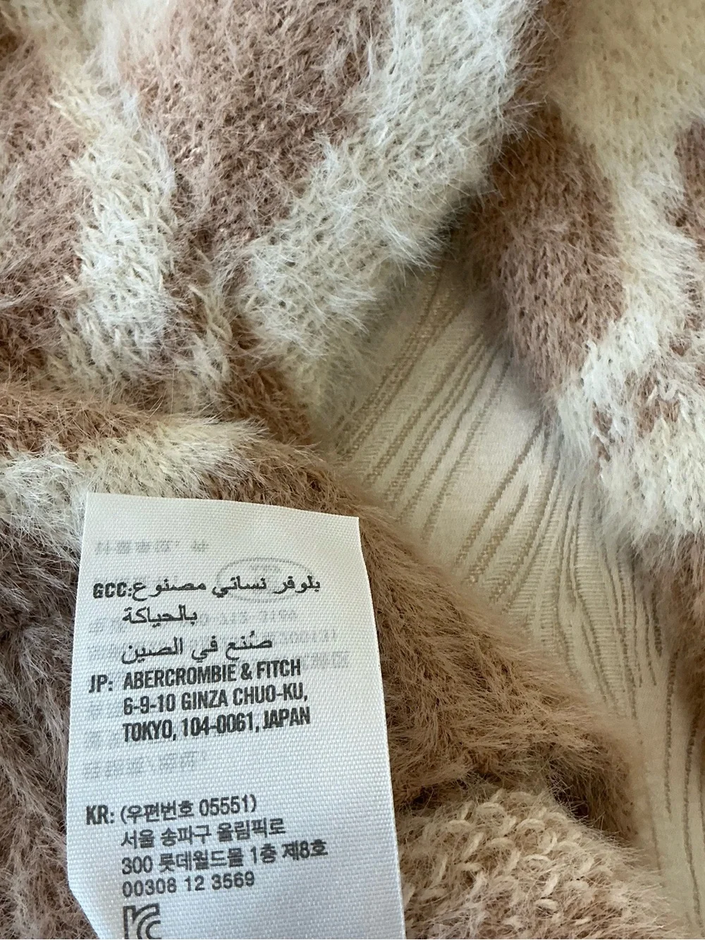 Hollister soft fuzzy
